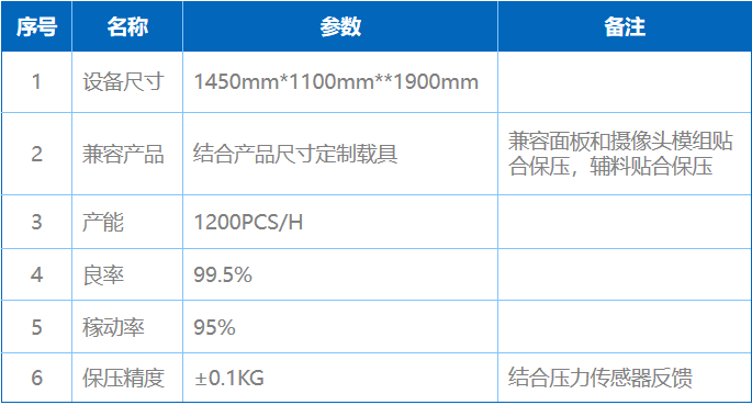 保壓機(jī)-2.png