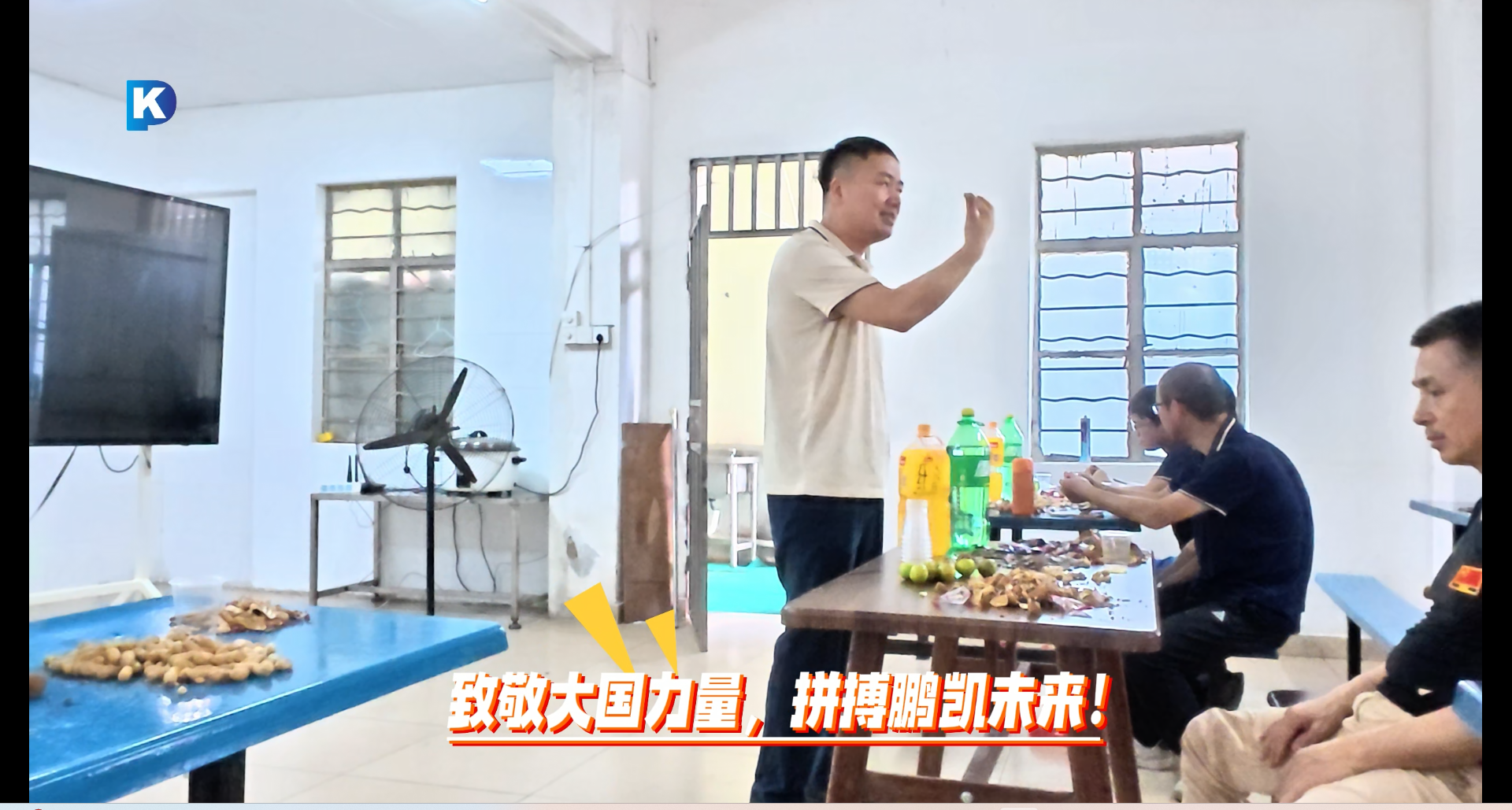 wechat_2025-09-03_155903_559.png